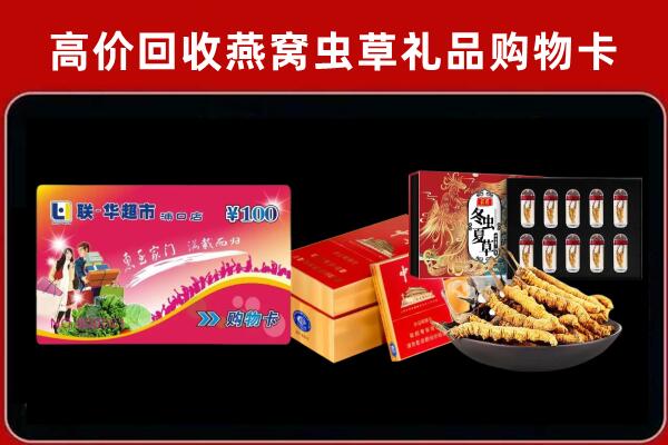 瀍河回族回收烟酒铺